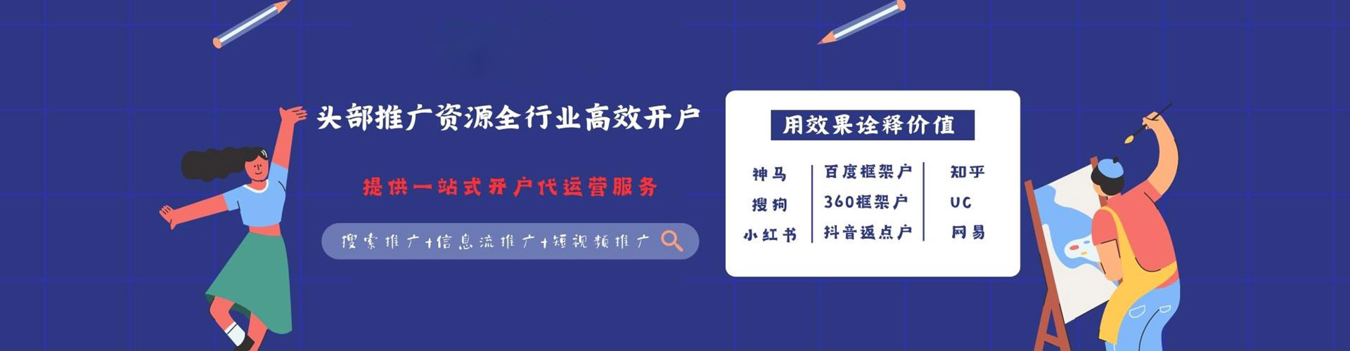 开江微博信息流